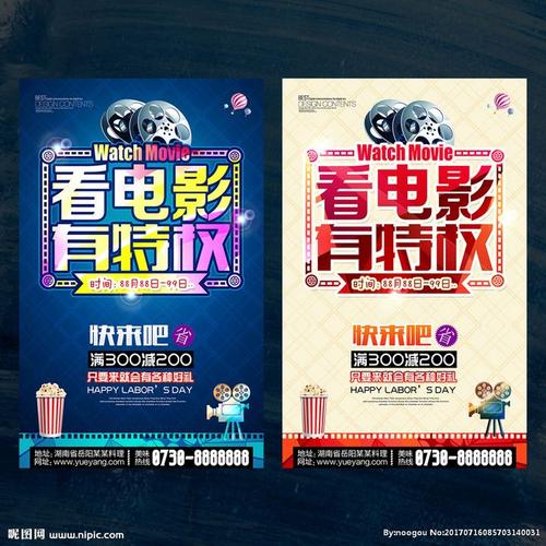 办假的光大银行转账取款小票